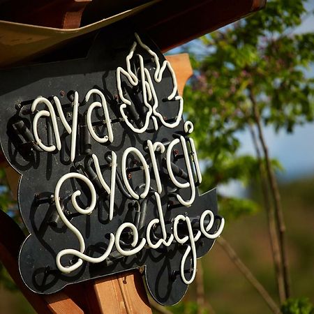 Aya Yorgi Evleri Hotel Bozcaada Eksteriør billede